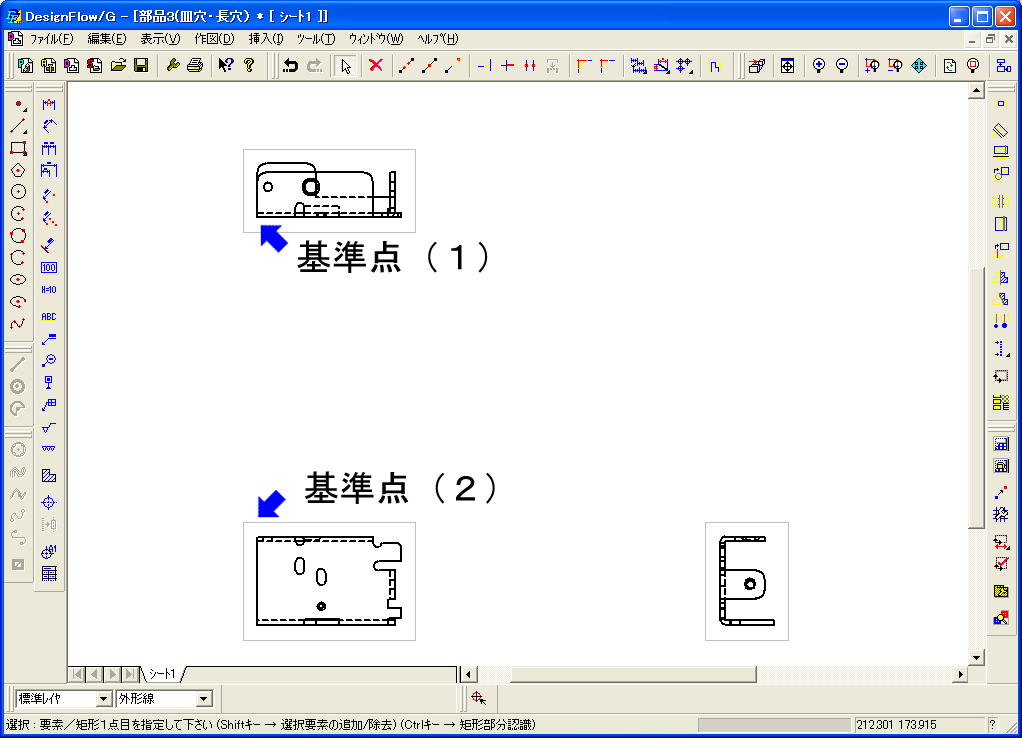 exsample