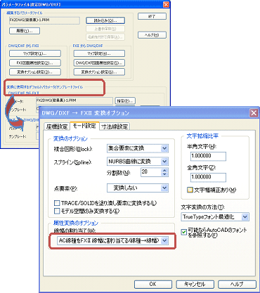 fx2-faq