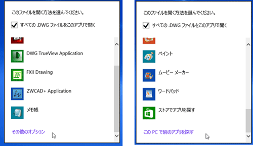 Windows8-֘At