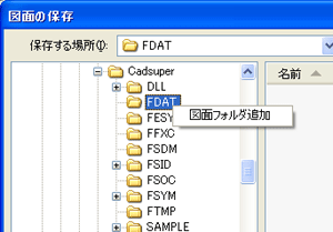 fx2-faq