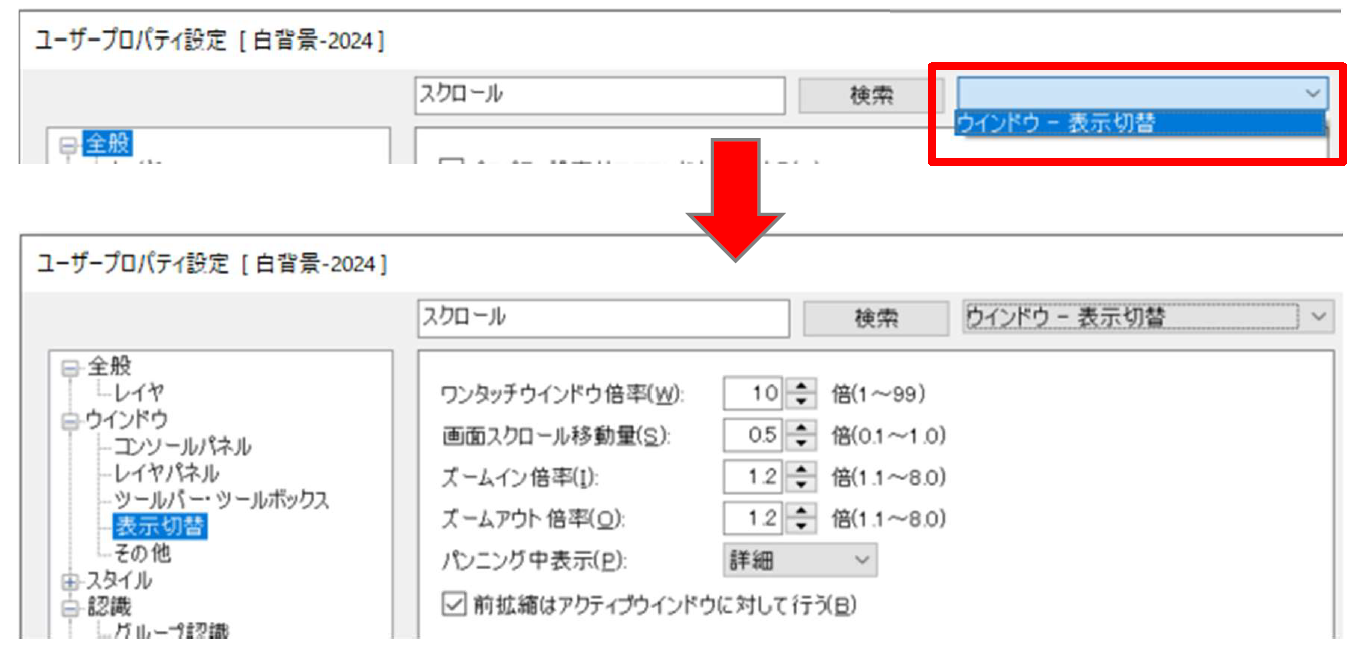 FAQ 良くあるお問い合わせと回答【設定編】/ CADSUPER CADSUPER.JP】