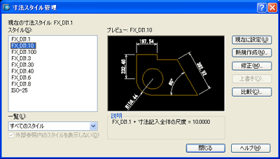 kڕʐ@X^CŕϊAutoCAD̐@X^Cꗗ