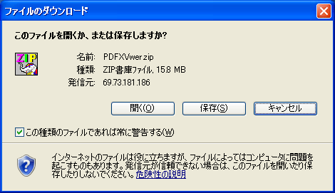 pdfxchangeviewer