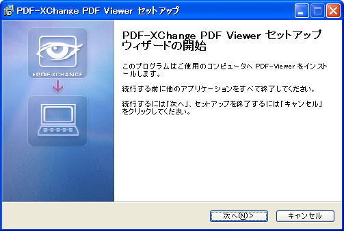 pdfxchangeviewer