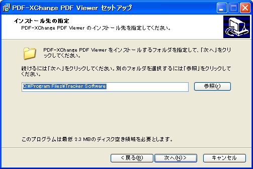 pdfxchangeviewer