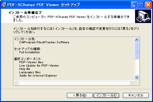 pdfxchangeviewer