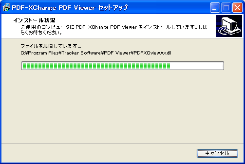 pdfxchangeviewer